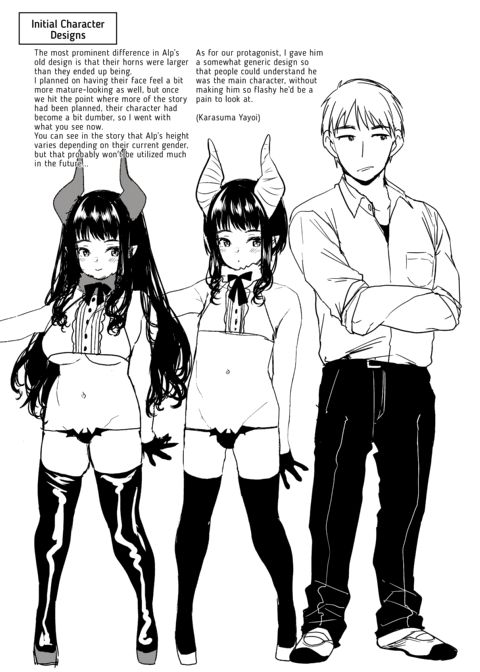 Alp Switch Omnibus Chapter 1 page 103
