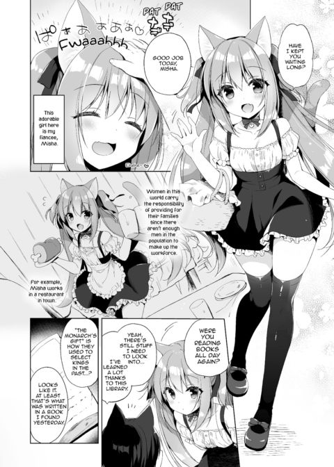 My Ideal Life in Another World Vol. 2 Chapter 1 page 6