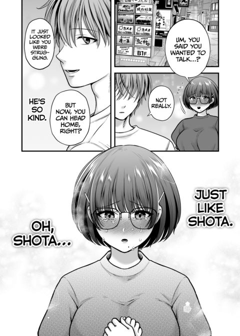 Lovey-Dovey Sex With My Bookworm Girlfriend : NTR Chapter 1 page 22