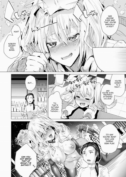 How to Raise a Cute Dog Chapter 1 page 4