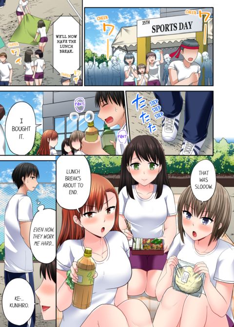 Bullied Boy's Tongue Revenge Vol.6 Chapter 1 page 51