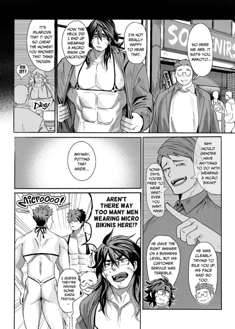 Big Dick Introvert Takes On The Micro Bikini Battle Chapter 1 page 5