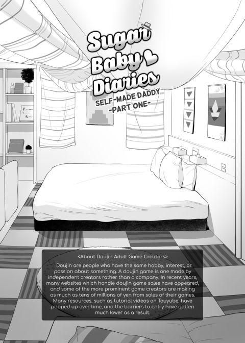 Sugar Baby Diaries 5: Self-Made Daddy - Part One Chapter 1 page 6