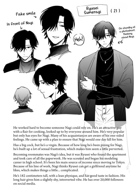 Strange Men Strictly Prohibited Chapter 1 page 27