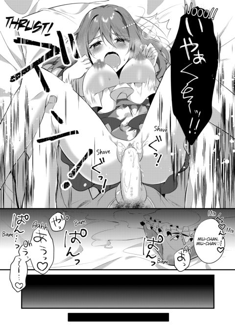 A Yandere Boyfriend's Sexy Punishment Chapter 1 page 24