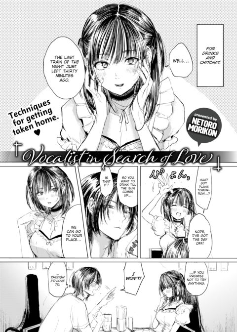 Vocalist in Search of Love Chapter 1 page 2