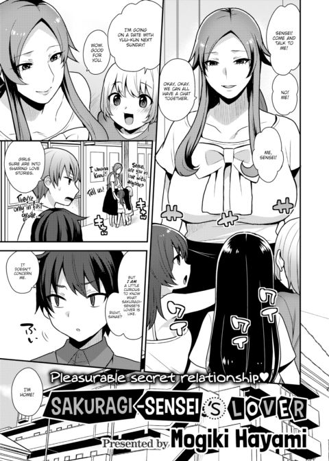 Sakuragi-sensei's Lover Chapter 1 page 1