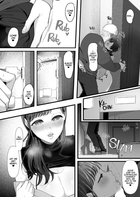 Ema 2: Sweet Seduction Chapter 1 page 23