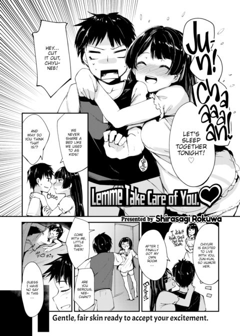Lemme Take Care of You ❤ Chapter 1 page 2