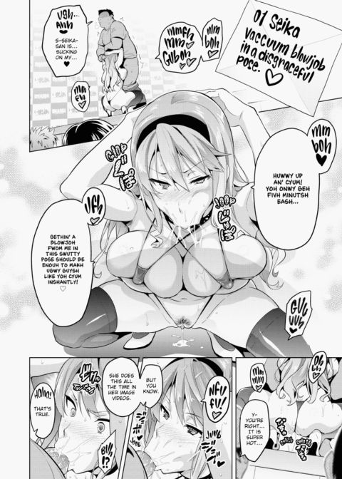 Ima♡Real Chapter 1 page 199