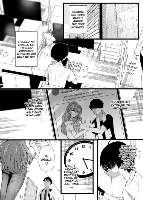 Shacking Up With My Oshi Chapter 1 page 25