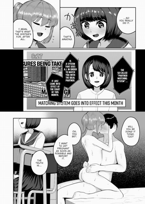 Pregnancy Matching Chapter 1 page 2