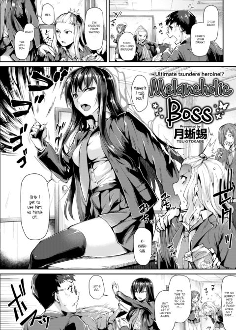 Melancholic Boss Chapter 1 page 5