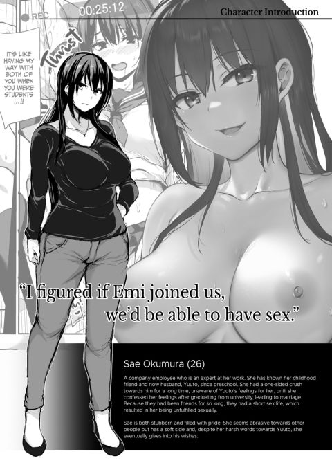 I Can't Get it Up Without Two Pairs of Big Breasts, So My Wife Brought Her Friend! 3 Chapter 1 page 75