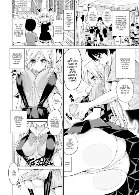 Boob Friend ~White Milk of Fate~ Chapter 1 page 4