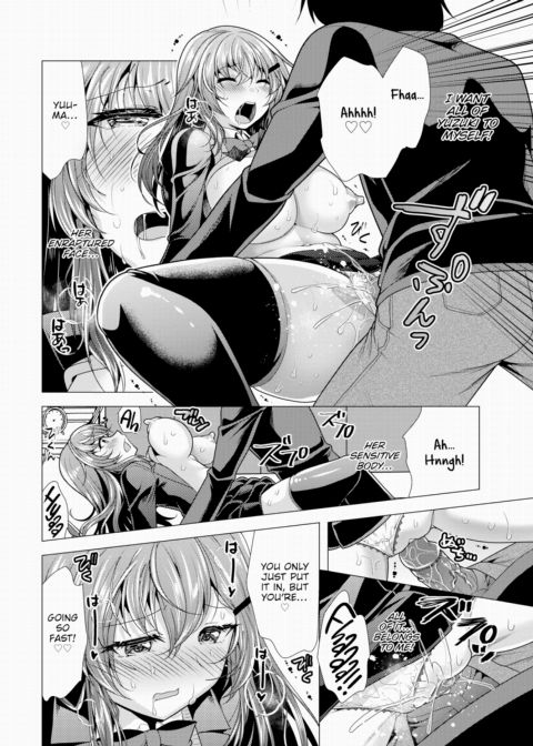 Paying My Landlord Rent Through Sex 23 Chapter 1 page 13