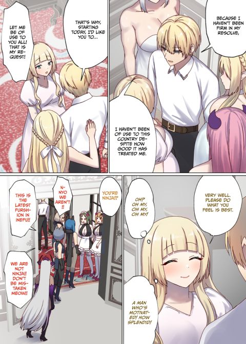 Next Life Sex Hero 4 Chapter 1 page 139