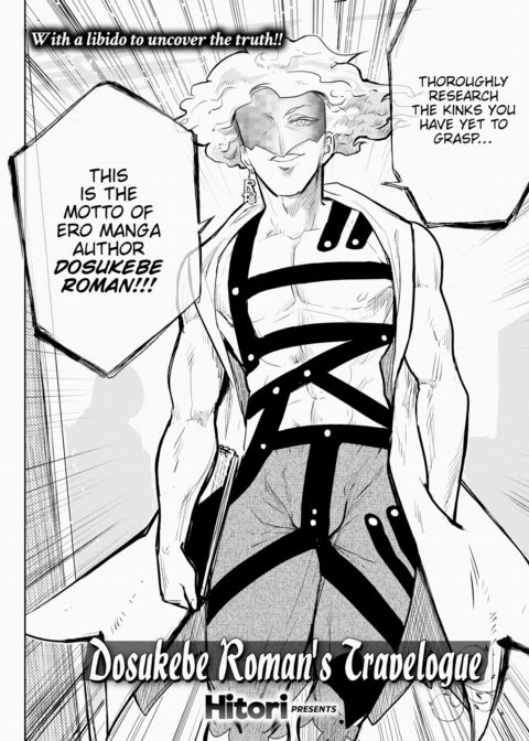 Dosukebe Roman's Travelogue Chapter 1 page 2