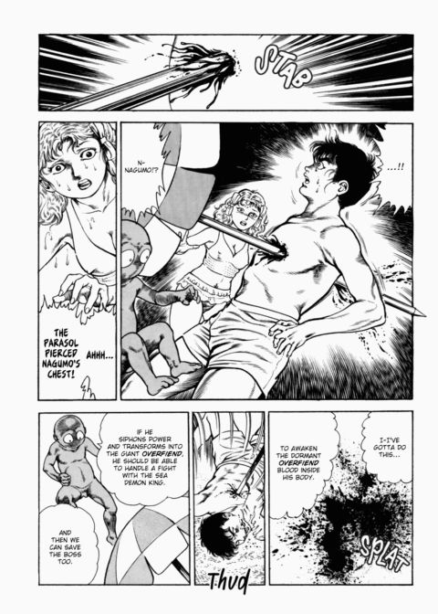 Urotsukidoji: Legend of the Overfiend - Volume 2 Chapter 1 page 113