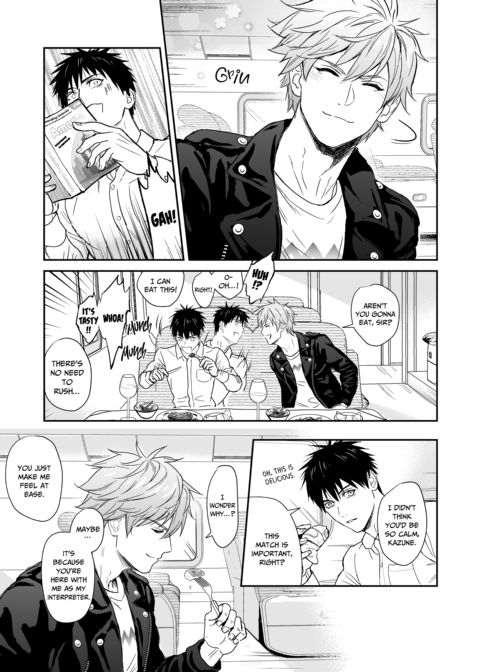 Passionate Teacher Goes Abroad Chapter 1 page 5