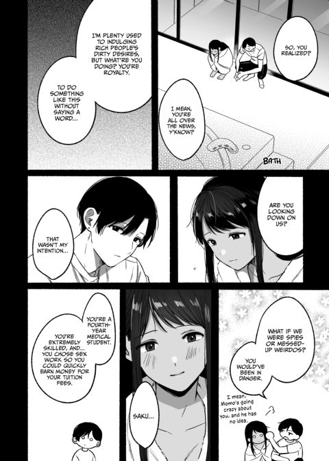 The First Prince's Top Secret First Time Chapter 1 page 27
