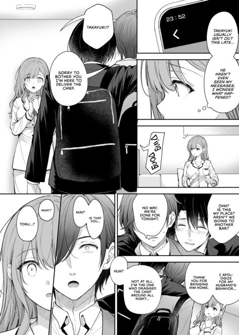 A Newlywed's Secret - Succumbing to Her Ex Chapter 1 page 19
