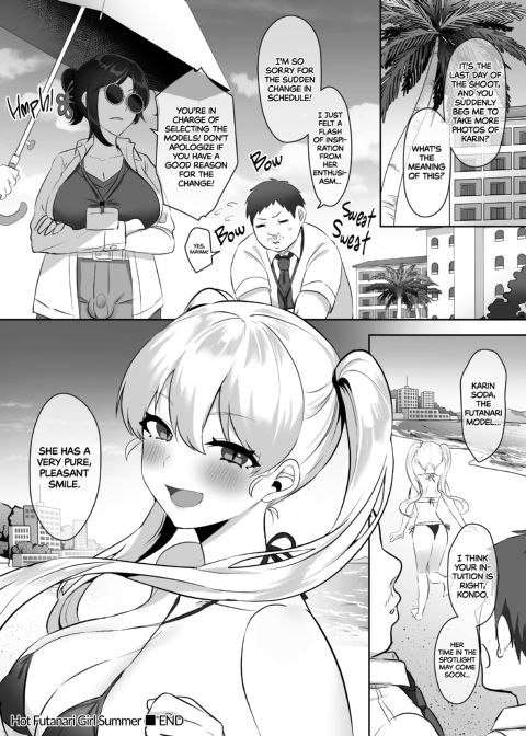 Cute Girls with Cute Dicks - Summer Edition Chapter 1 page 89