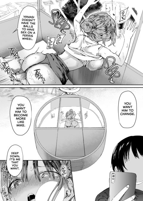 Could You Please Fuck My Girlfriend? 2 Chapter 1 page 33