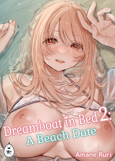 Dreamboat in Bed 2: A Beach Date Chapter 1 page 1