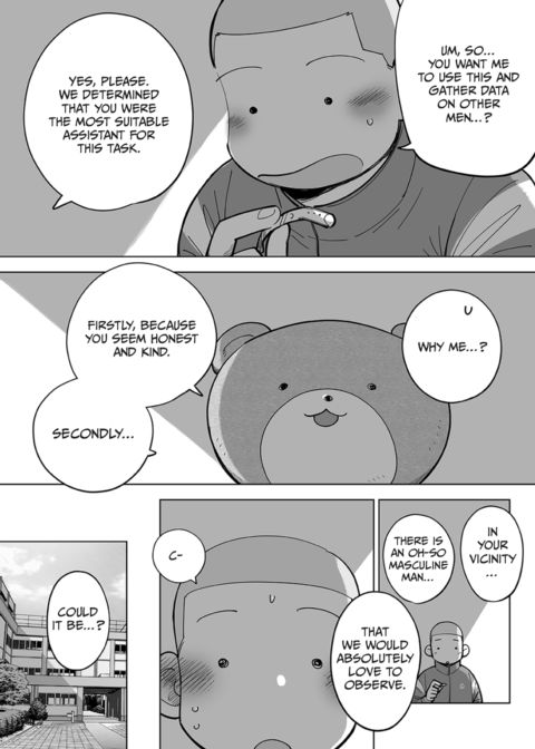 Data Collection with Professor See-Through Chapter 1 page 32
