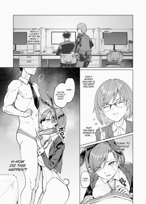 Caiman Motors Bunny-Breeding Support Department - Part 2 Chapter 1 page 3
