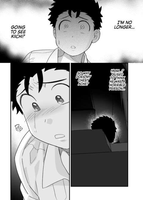 Dick Me Deeply Even Thought You're Hung and Scary 2 Chapter 1 page 51