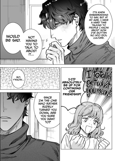 Accidentally in Love With a Crocodile-Man 1 Chapter 1 page 17