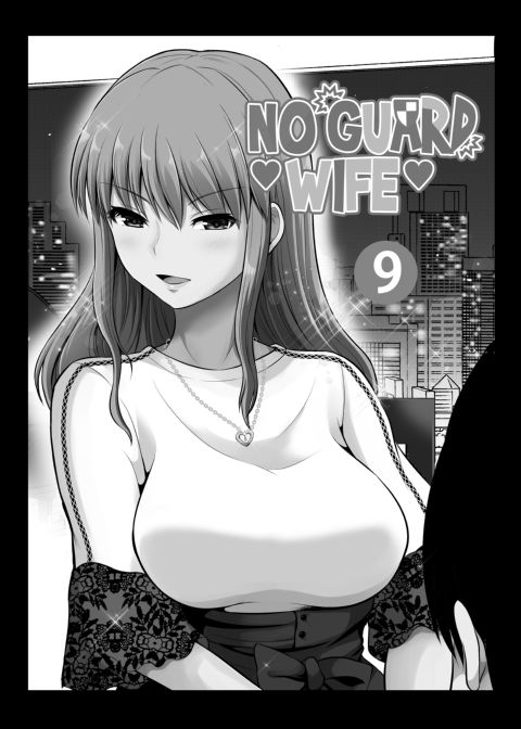 No Guard Wife 9 Chapter 1 page 2