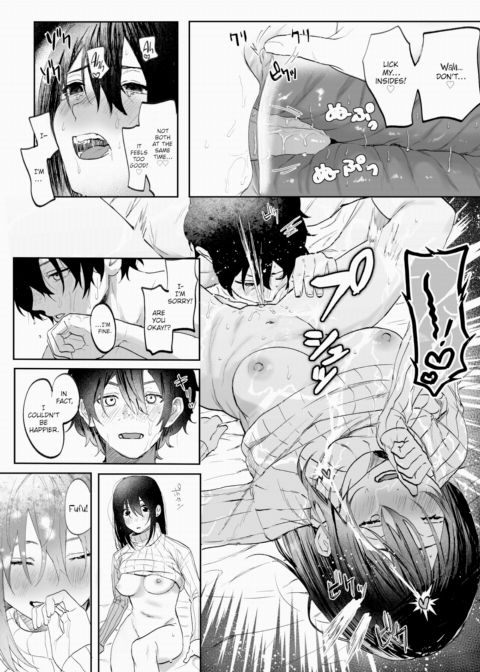 Behind the Sound of Rainfall Chapter 1 page 14