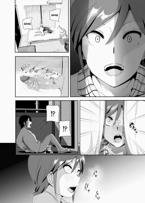 Hey, Nii-chan Chapter 1 page 6