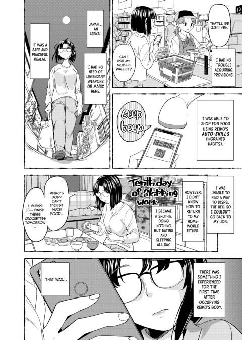 A Heroine's Isekai Monster Wives Harem 7 Chapter 1 page 7