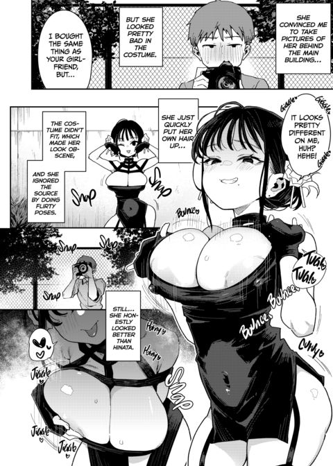 My Fiancee’s Sister Is a God-Tier E-Thot From Hell Chapter 1 page 47