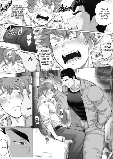 My Friend's Dad's a Hunk 14 Chapter 1 page 9