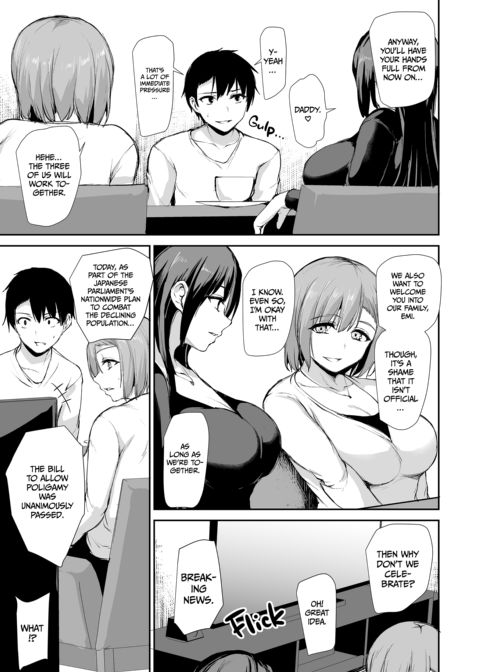 I Can't Get it Up Without Two Pairs of Big Breasts, So My Wife Brought Her Friend: Compilation Chapter 1 page 206