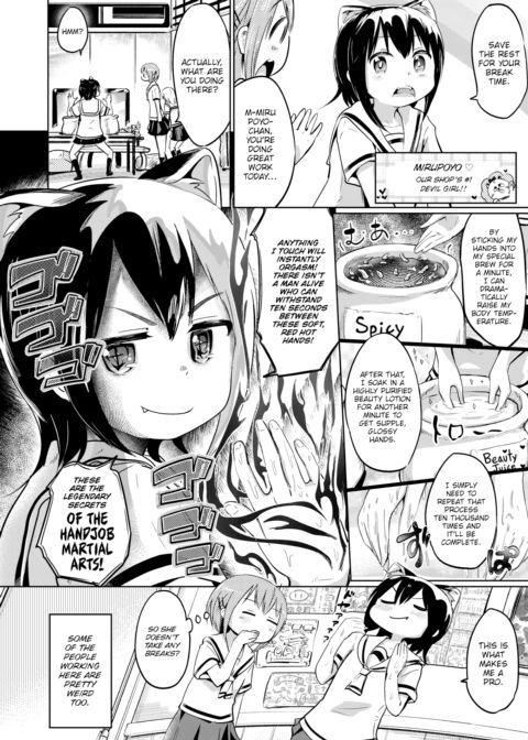 Hand Refresh Milk House 1 Chapter 1 page 4