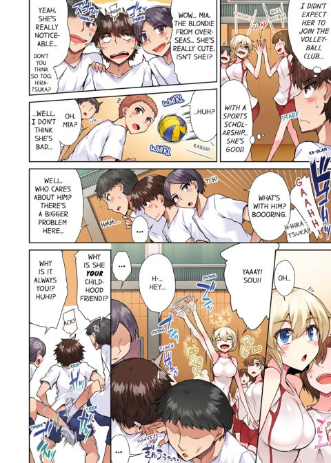 Traditional Job of Washing Girl's Body Volume 7 Chapter 1 page 67