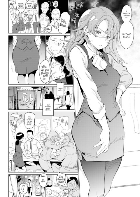 Masquerade Chapter 1 page 2