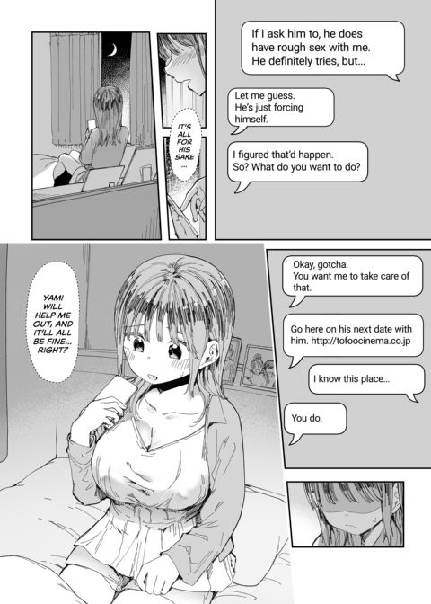 Could You Please Fuck My Girlfriend? 2 Chapter 1 page 16