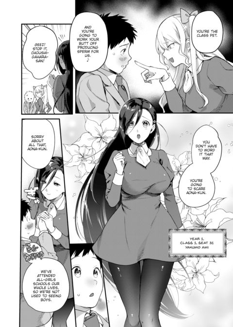 Queen Bee Academy! Chapter 1 page 4