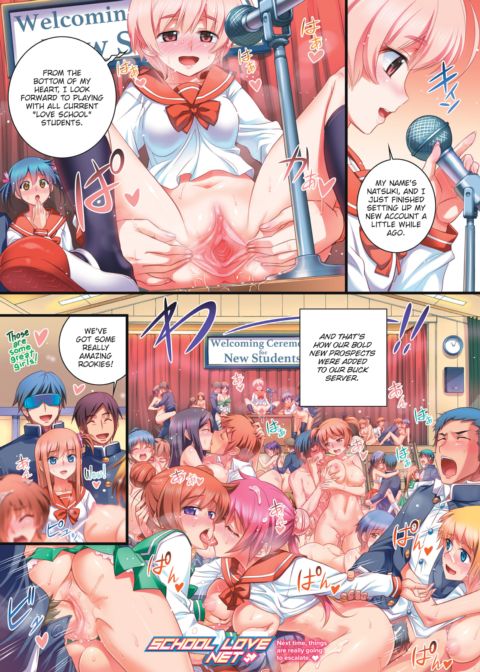 School Love Net #5 Chapter 1 page 8