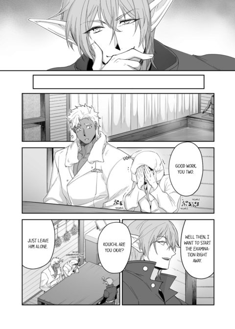 The Titan's Bride Vol.6 Chapter 1 page 60