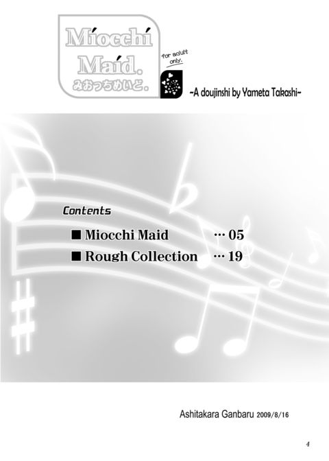 Miocchi Maid Chapter 1 page 4