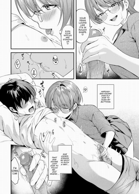 Grant and Fulfill ~After~ Chapter 1 page 4