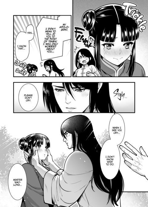 Way of the Lover: Kung Fu Training of Passion Chapter 1 page 61